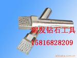 供应天然钻石修刀 金刚石砂轮修整器