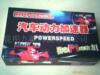 超级福玛特汽车动力加速器F1运动版