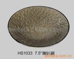 HS1033   7.5
