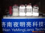 供应印花用高亮反光粉