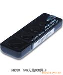 Netcore 54M USB��������