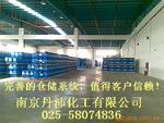 供应VAE乳液 CP149(塞拉尼斯)