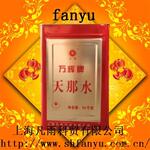 上海凡雨供应环保香蕉水与天那水