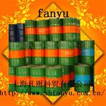 供应环保稀释剂 香蕉水 清洗剂