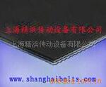 皮革机械输送带、磨革机工业皮带