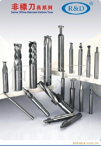 铣刀，钨钢刀具，合金刀具，合金钻头，合金铰刀