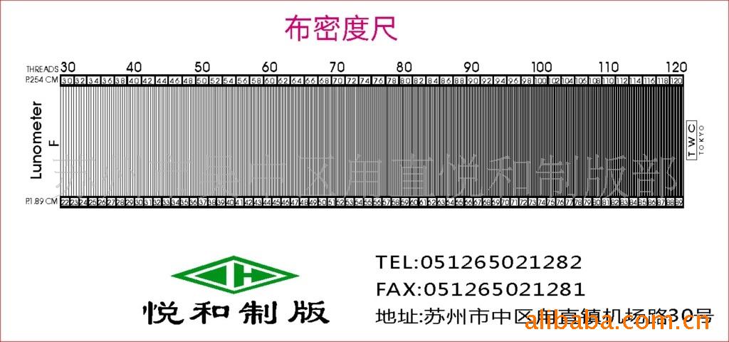 布密度尺,尺寸212*46mm