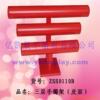 供应三层手链展示架,包皮,可来样订做,不可拆!