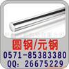 �����г���Ӧ316L/304�����Բ��