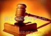 浙江杭州诉讼、仲裁、执行等案件专业律师服务(图)