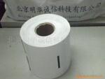 ����֤��ӡֽ ר�ø�ӡֽ