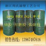 水晶滴塑||滴塑原料|滴塑材料|滴塑耗材|贴金片|CD片