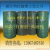 水晶滴塑||滴塑原料|滴塑材料|滴塑耗材|贴金片|CD片