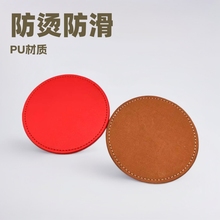 簡約時尚咖啡杯墊防燙防滑pu皮革茶咖啡廳辦公室茶杯保護手工