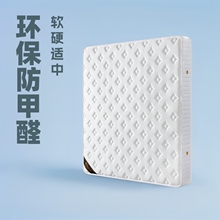 席夢思獨立彈簧床墊民宿環保1.8米酒店家用兒童黃麻硬墊乳 膠床墊