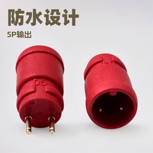防水插頭連接器M8 5P公母防水電單車防水連接器M8 紅色2芯