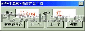 如虎添翼 为Word配上“瑞士军刀”