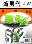 ������̳һ�ܾ����Ƽ������ܿ���17�ڣ� ��һ�ܲ�ƽ��