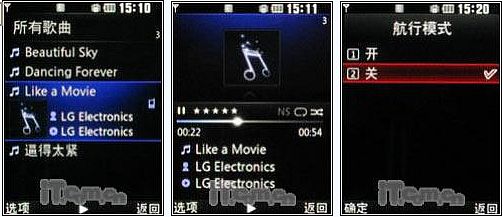 ���������� LGʱ�л����ֻ�KM501����2 �ֻ����� ���� �ֻ�Ʒ�� �պ��ֻ� 