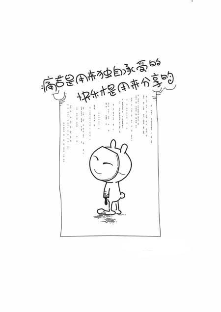 IT�˱ؿ��ġ���˹����������ѧ��2 �ֻ����� ���� IT�������� ��˹�� 
