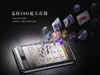 27�����飺16G����WM6.1ȫ���콢����