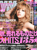 《VIVI》08年10月刊