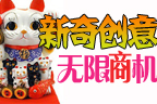���洴�������̻�