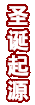 ʥ����Դ