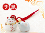 ���вƵ�12��Ф�Ҽ� ����һ���ʺ���