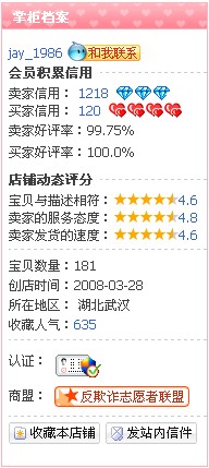 3.5寸pis显示屏_pis淘宝店月收入