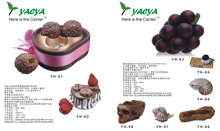 USB石头!超新奇的生日礼物 新奇礼品 时尚工艺品 电子礼品 轻工新奇特