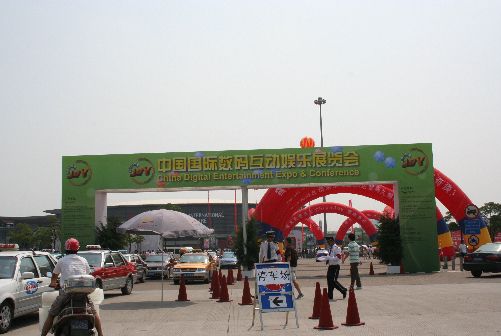 ������ChinaJoy��Ϸչ�𱬿�Ļ ��Ϸչ ChinaJoy ��Ϸ���� 