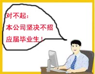 ���ǹ�˾�������Ӧ����