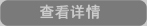 �鿴����