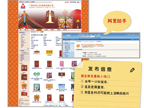 ���̱ض���2008�����ɹ�׬Ǯ