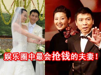 ����Ȧ�������Ǯ�ķ��ޣ�