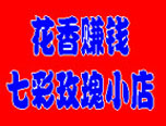 ����׬Ǯ�������߲�õ��С��
