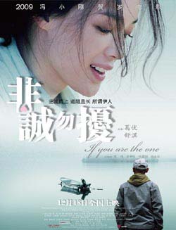 2008年 业务员必看的10部电影 贸易幻灯 业务员 贸易 以商会友 