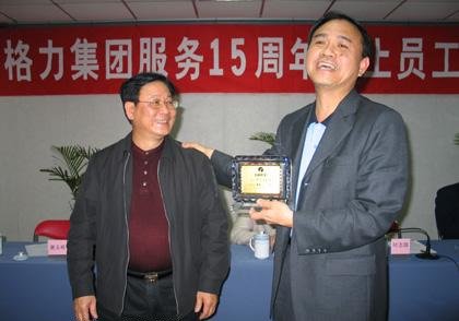 图解 叶志雄 格力集团公司