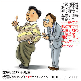日志
