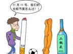 �����̼����ȡ�����ڡ��̻�