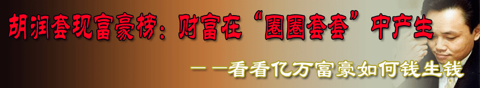 �������ָ��������򸻺�Ǯ��Ǯ