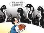 ���������ϰ��ո�������׬Ǯ