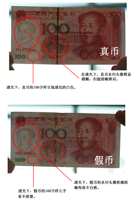 ���޼ɵ��ļٳ� �Ҹ����ʶ���㣿 �Ƹ�Ʒλ �ٳ� �Ƹ� 