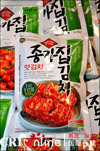 韩国土特产四大天王