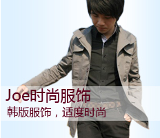 Joeʱ�з���
