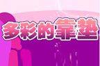 ���˶�ʵ�ʱ�п��棭�������Ҹ�����