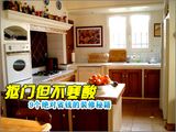 ���ŵ������� 9������ʡǮ��װ���ؼ�