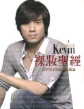 ������������Kevin��ױʥ��