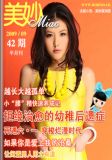 ���� miao-��42��